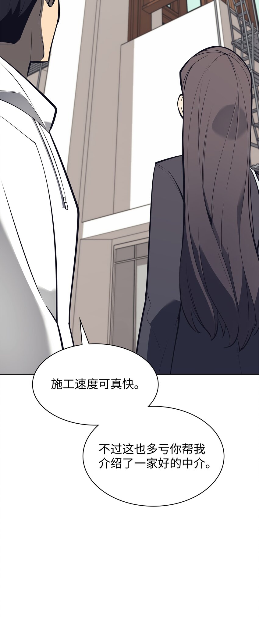 099 终止符与休止符119