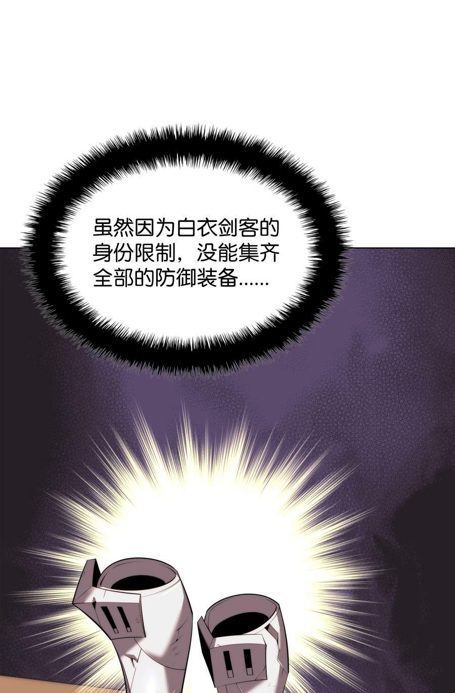 182 树会向两个方向生长109