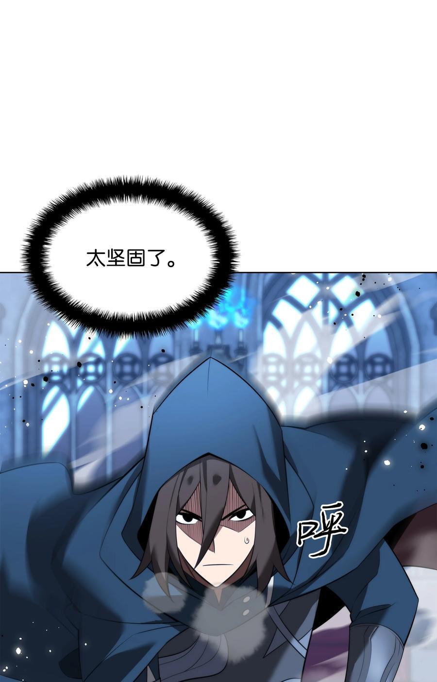 190 恐怖的迷宫101