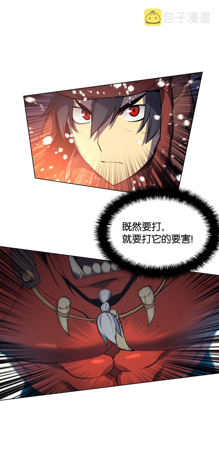 040 为了正义牺牲101