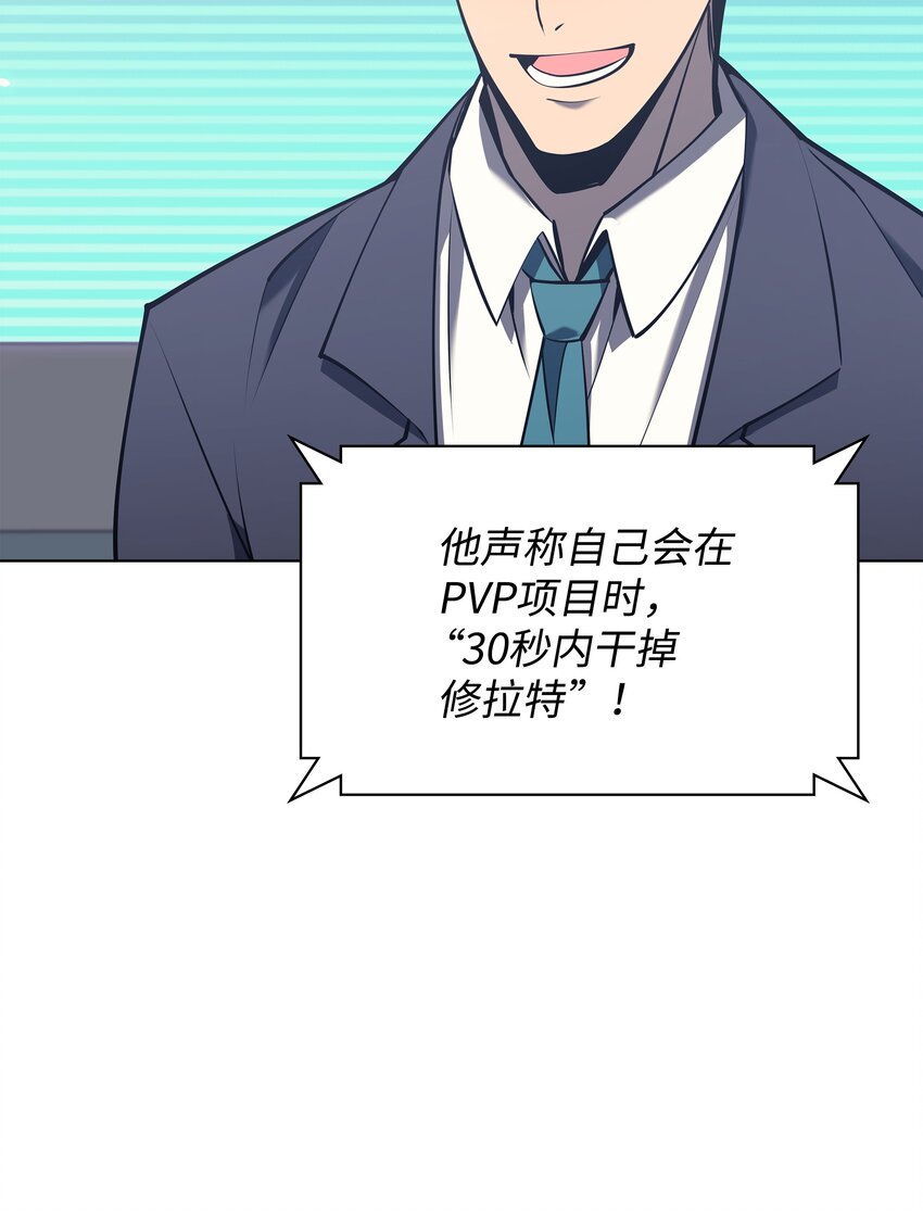 096 你们想多了5