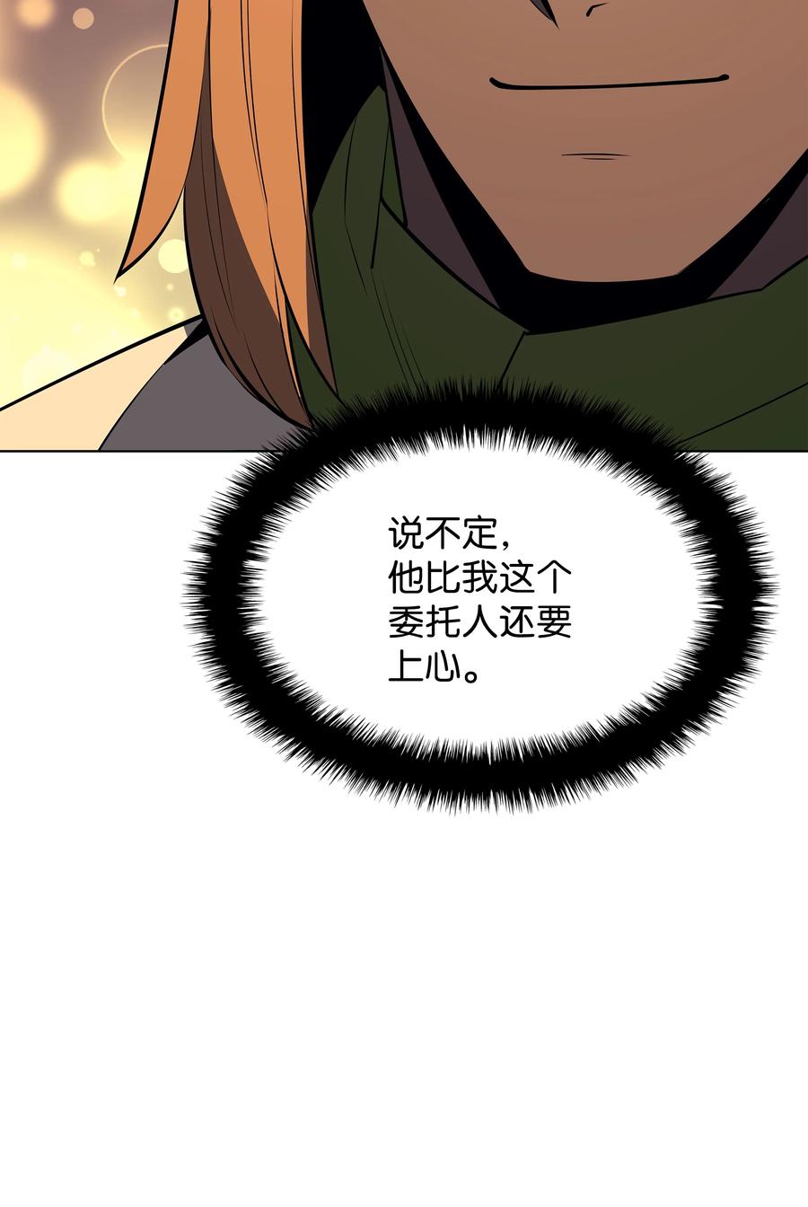 092 主人与奴隶78