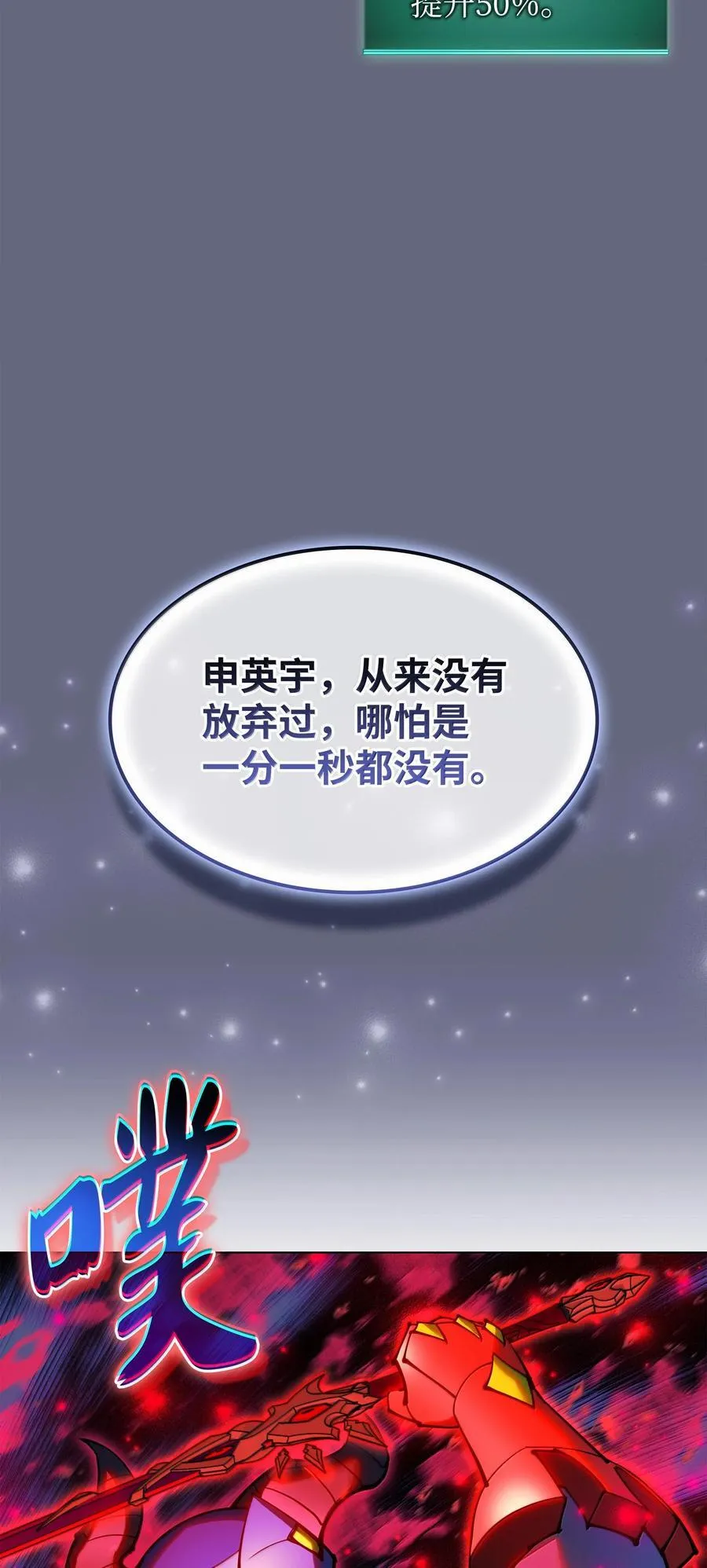 228 天与通天塔87