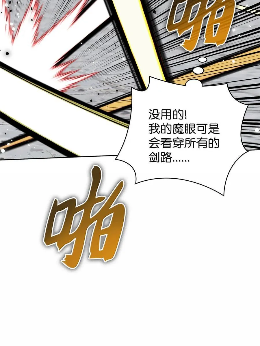 239 破坏82