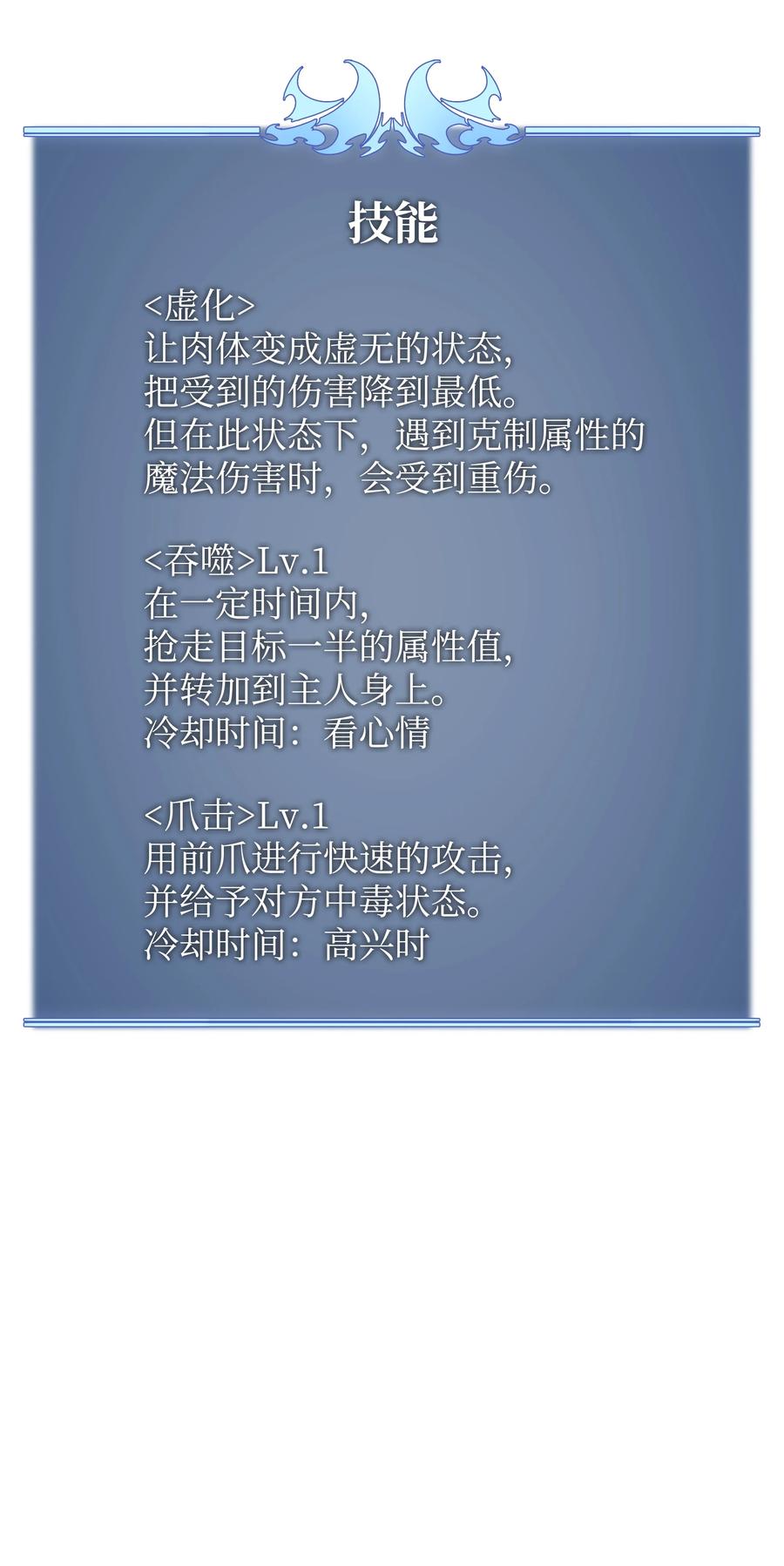 092 主人与奴隶115