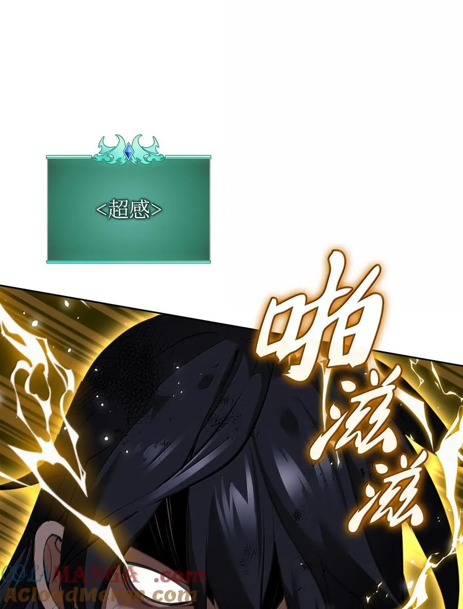 241 竞相追逐92