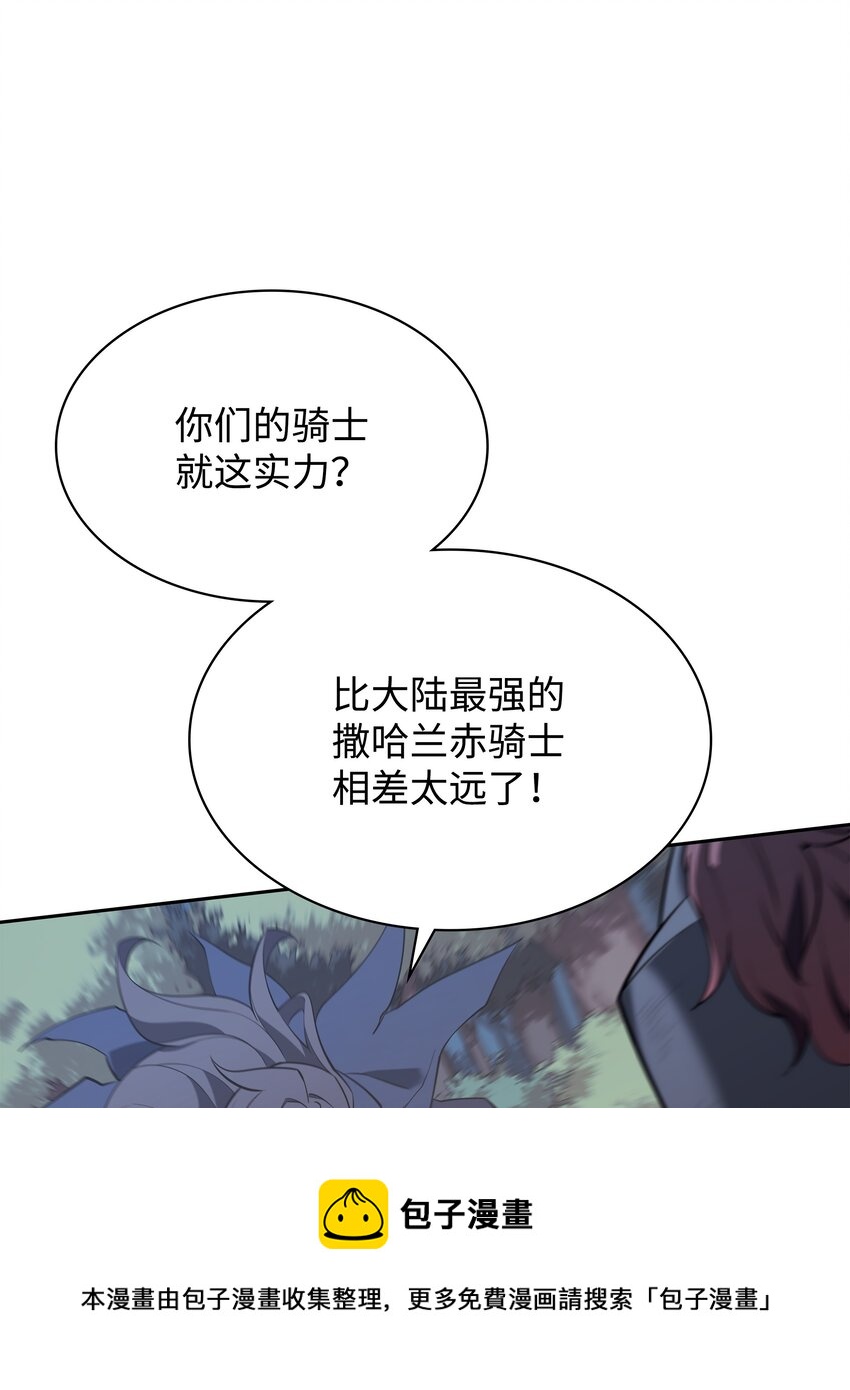 111 你才是我的目标28