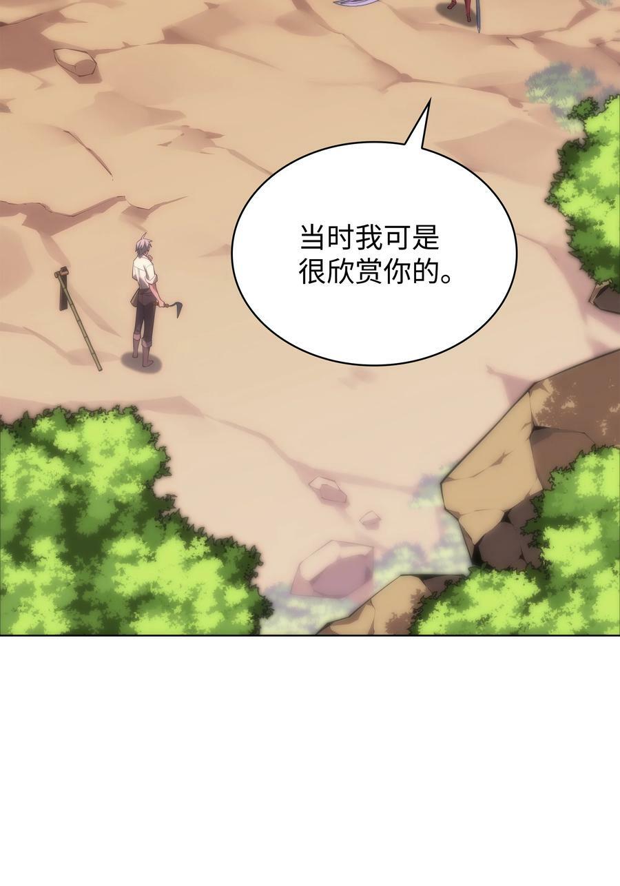 167 萌新的传说2