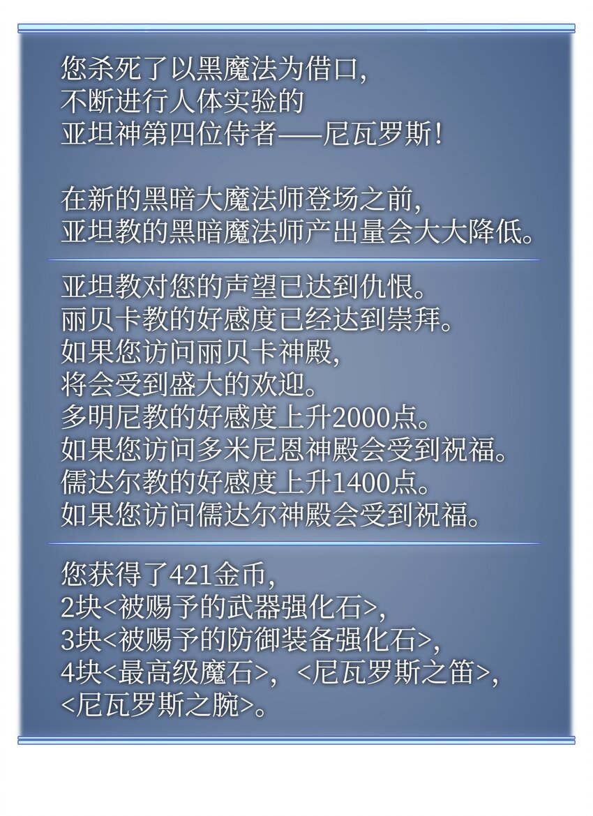084 收拾残局126