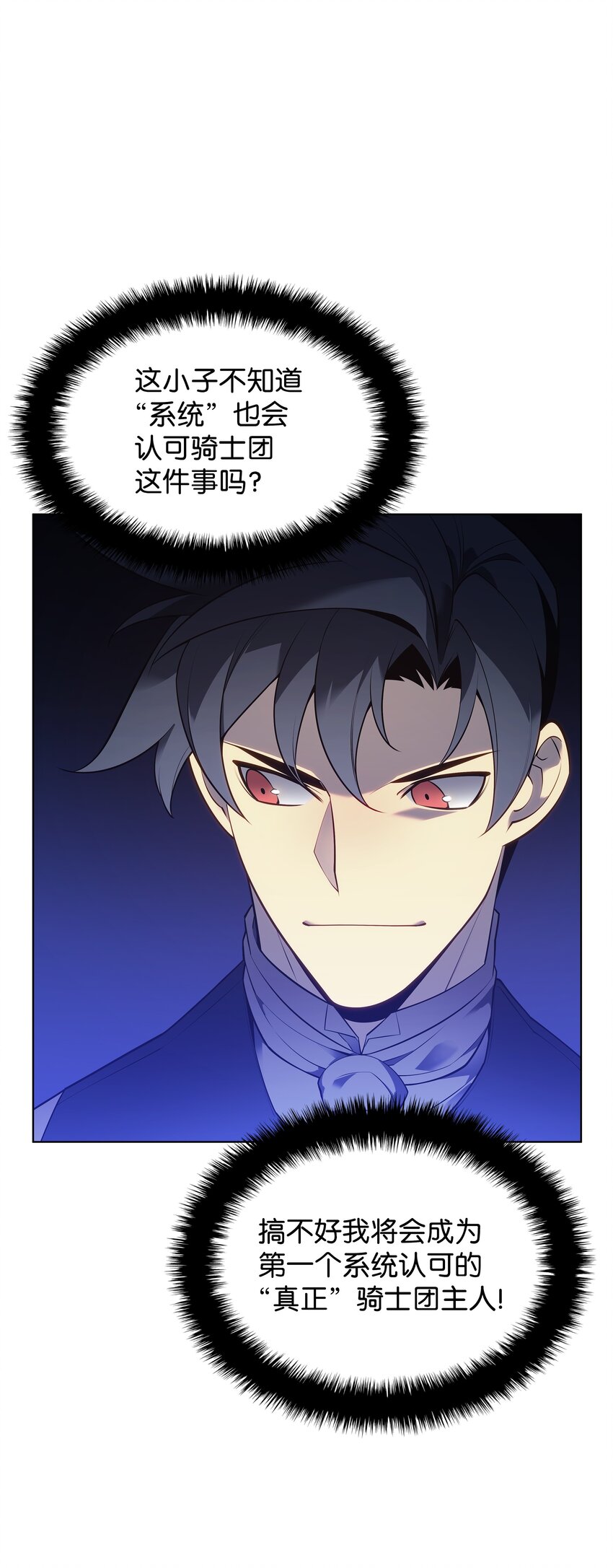 141 我选那个神奇的男人6