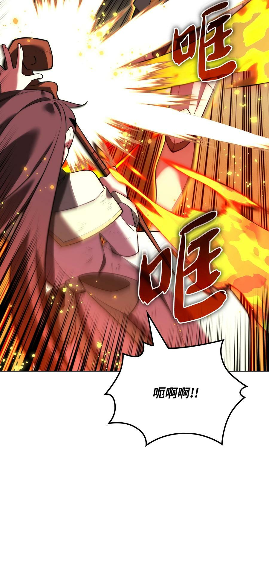 170 我是她哥！121