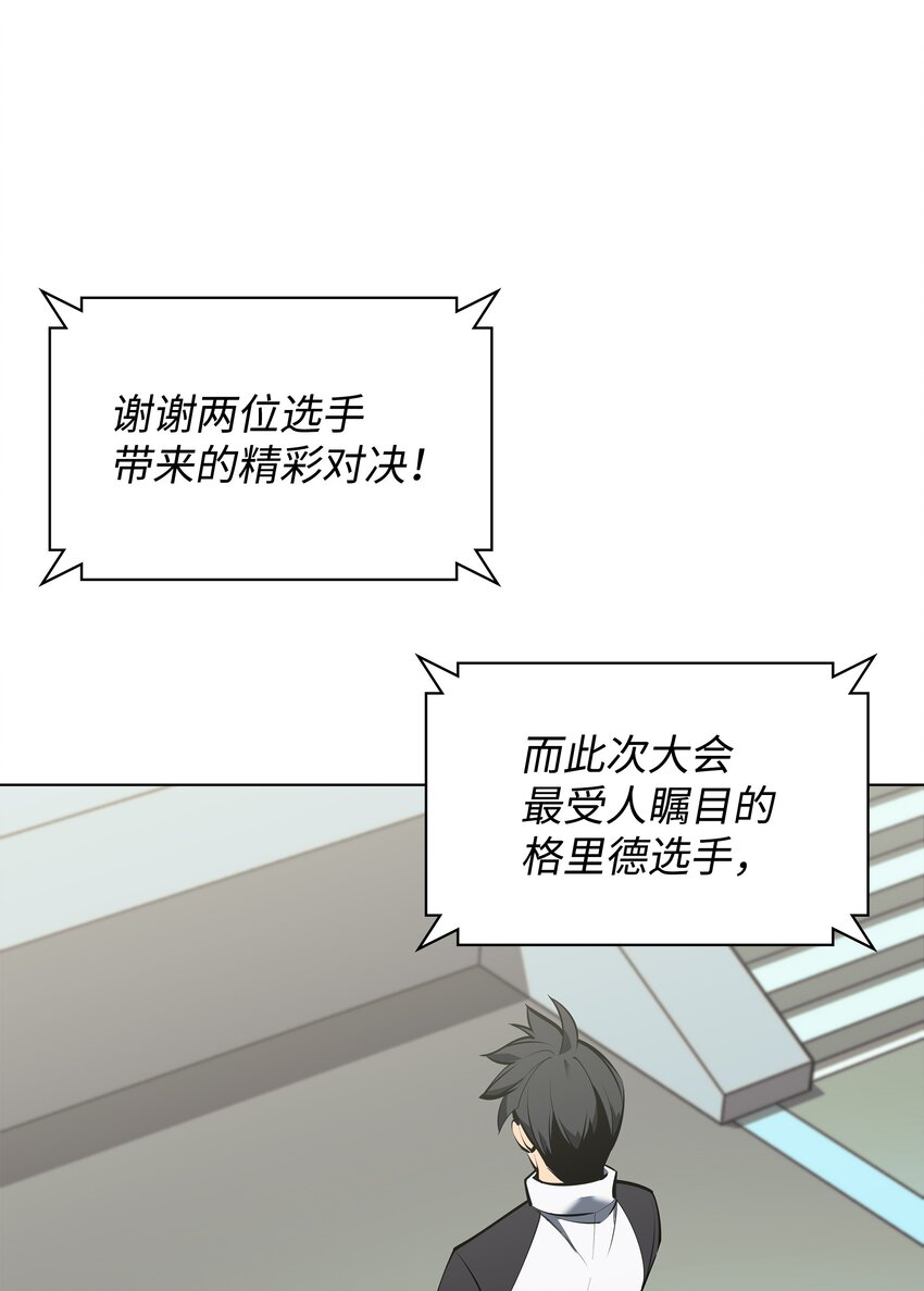 098 天才与废柴22