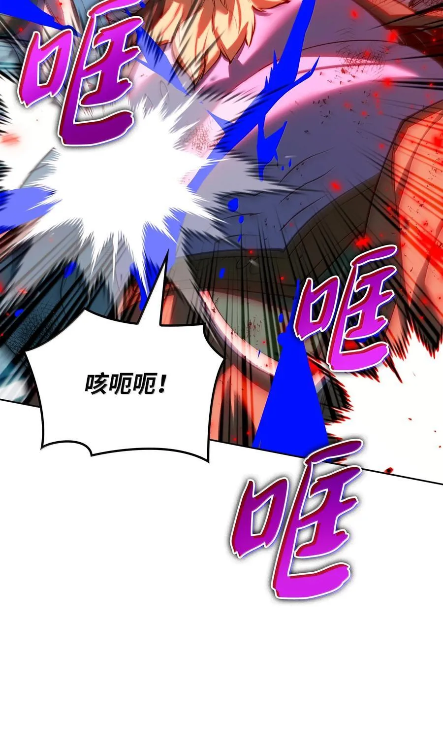 236 就向我发泄吧102