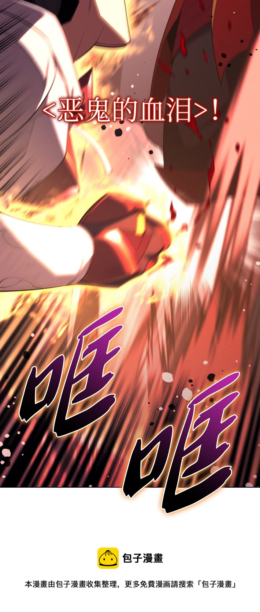 147 井底之蛙49