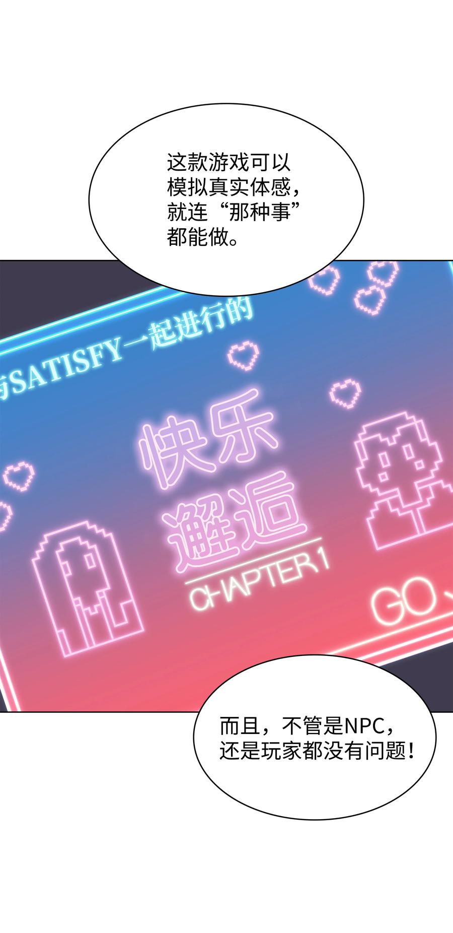 074 完婚8