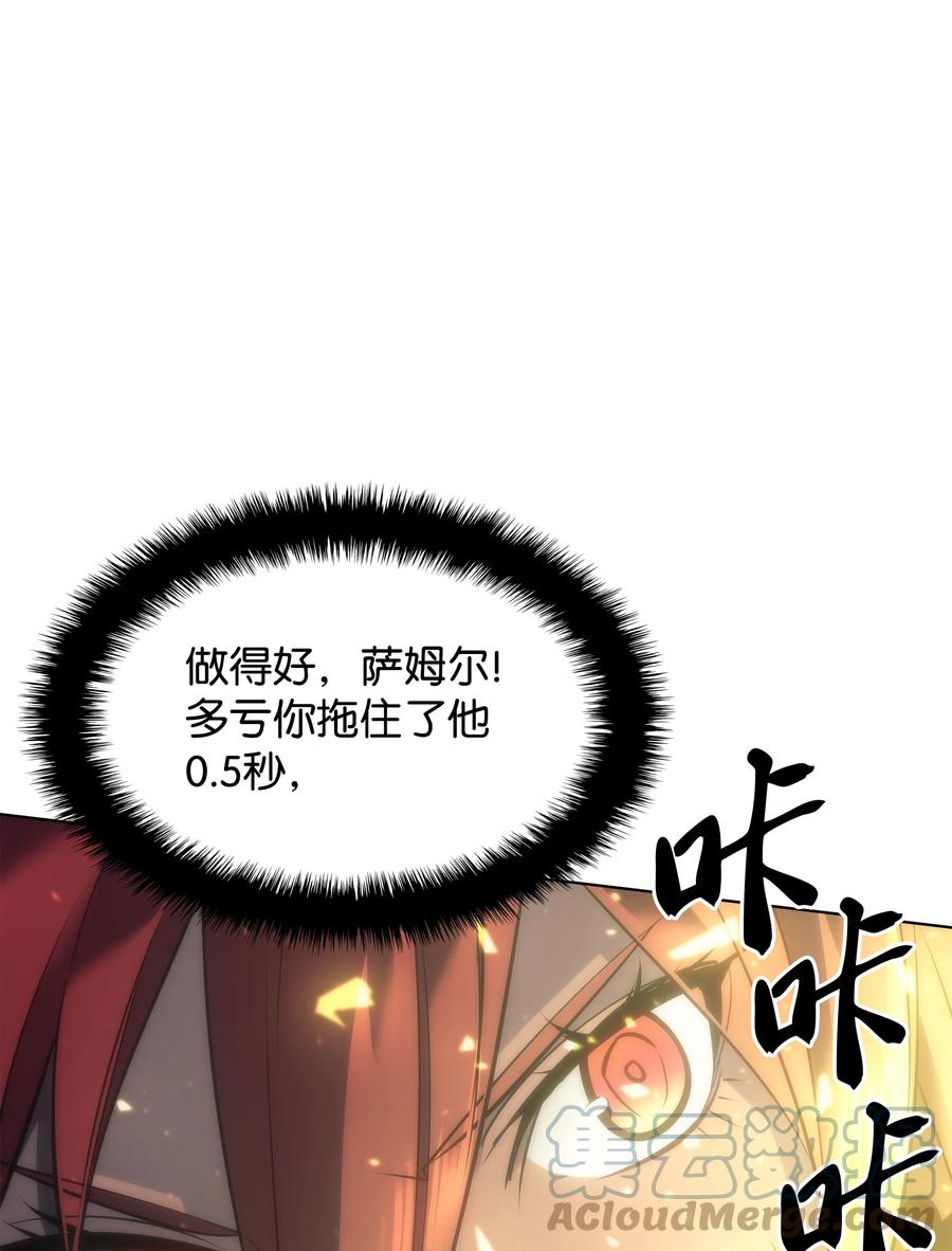 094 幻术大师100