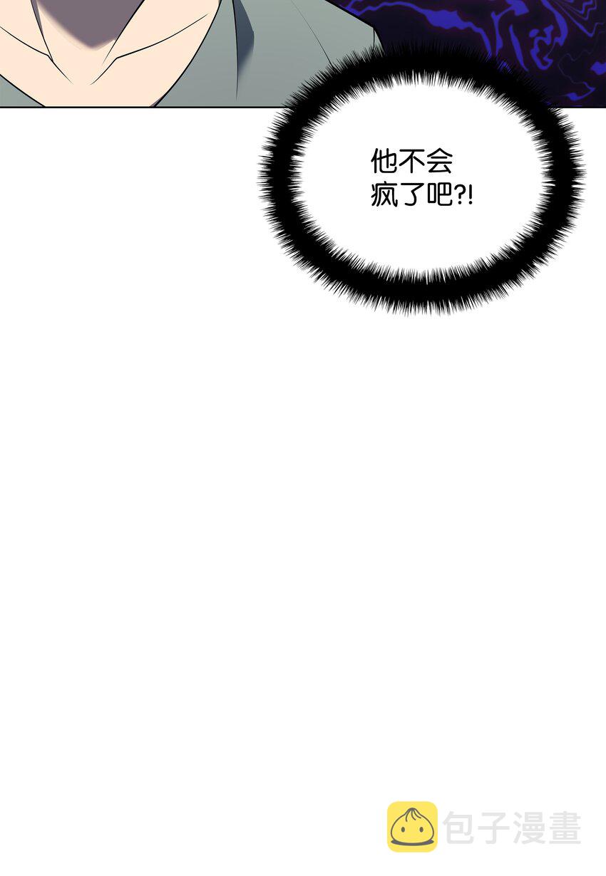 116 神秘灵药49