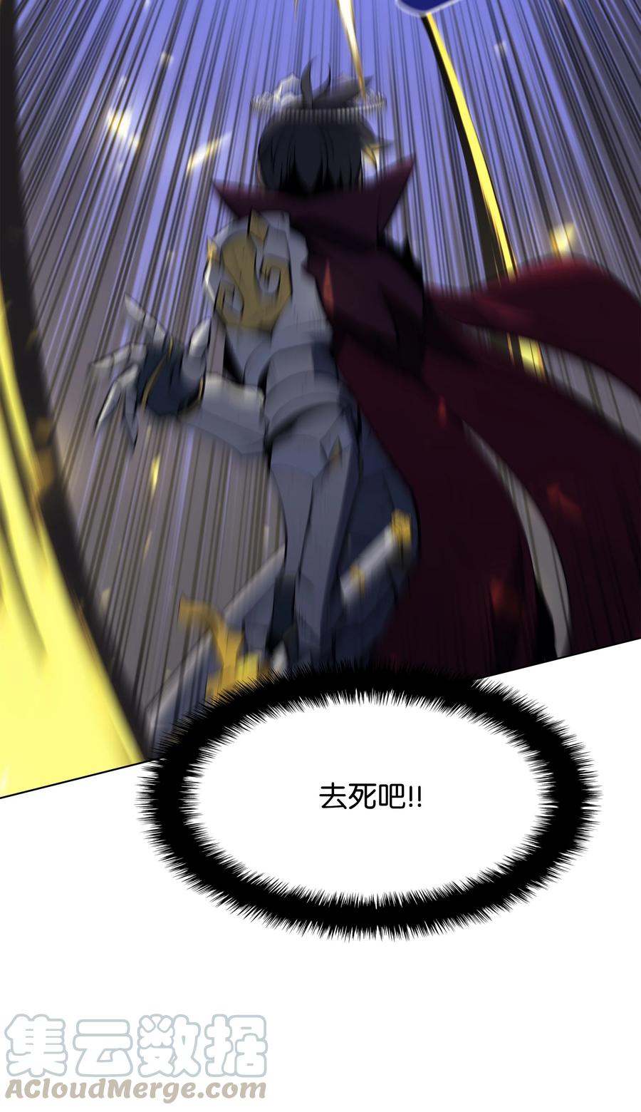 077 觉醒与劣根性96