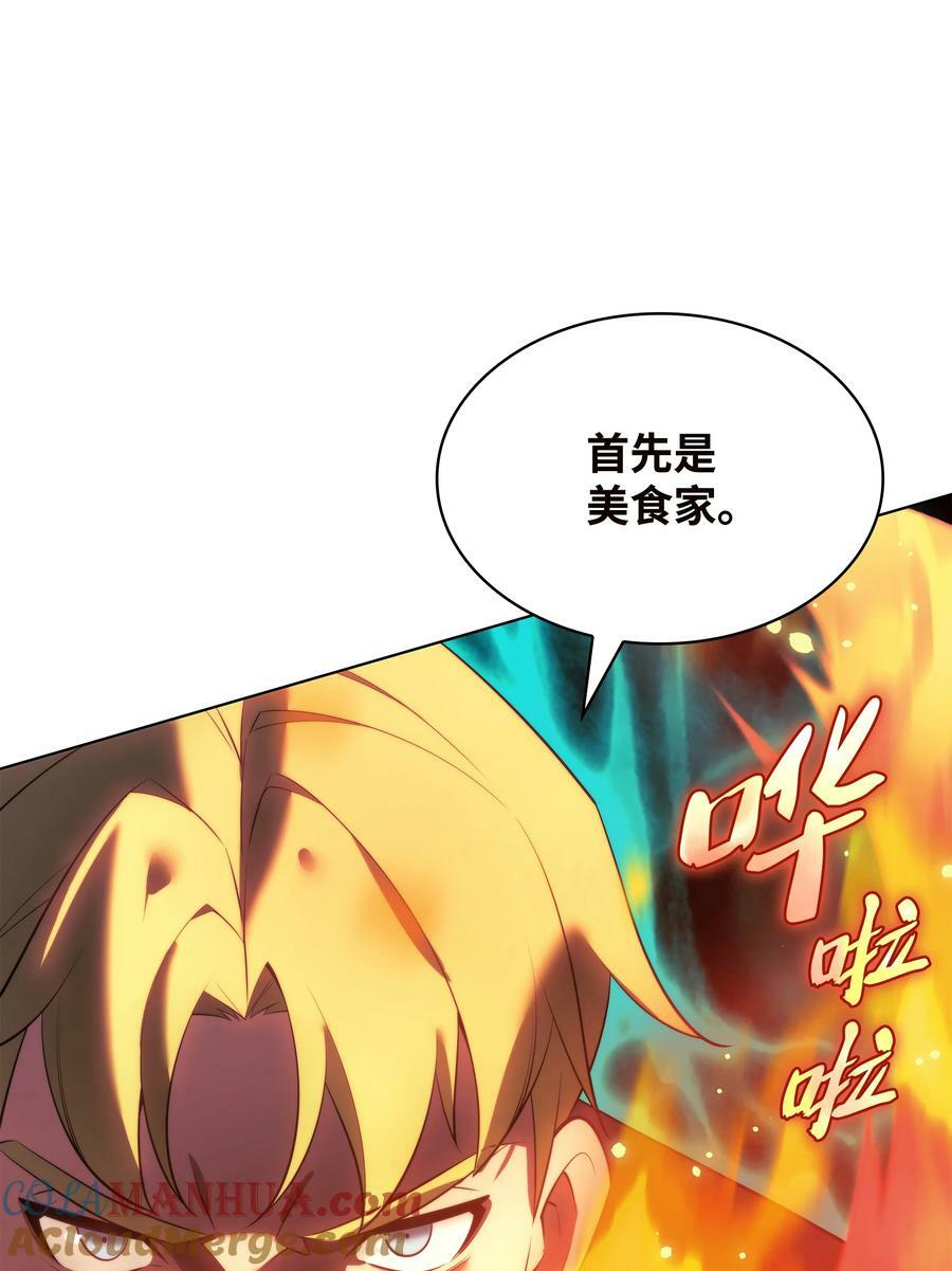 177 完美的隐藏卡片76