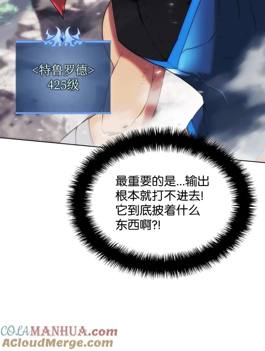 206 游乐园的门卫48