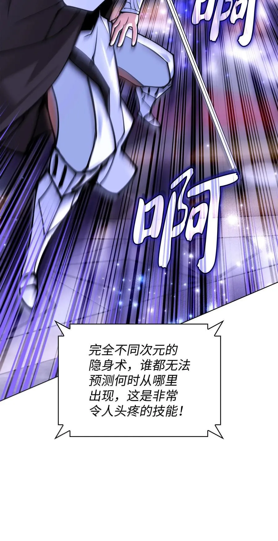 223 宣战书121