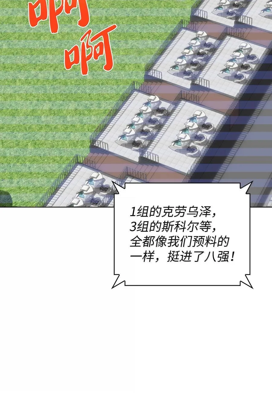 226 格里德VS戴米安1