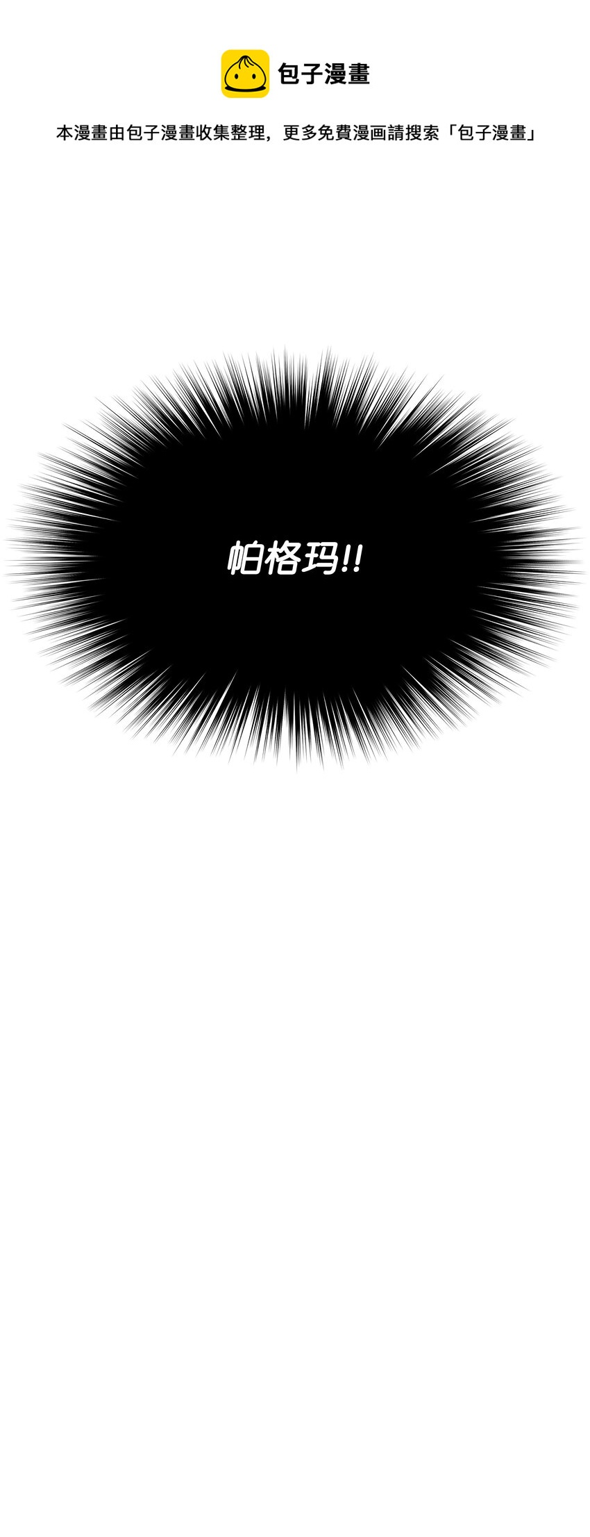 119 起源的残像112