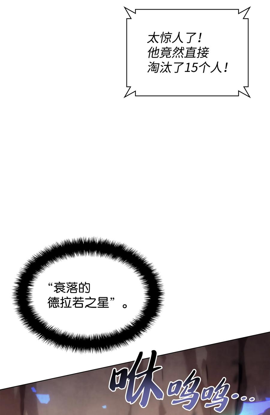 094 幻术大师39