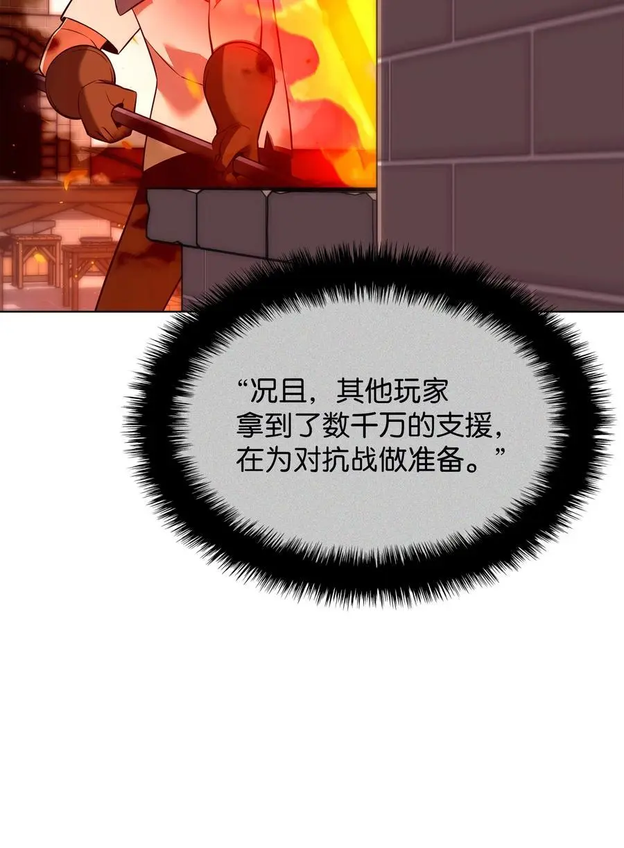 207 复仇之拳还施彼身75