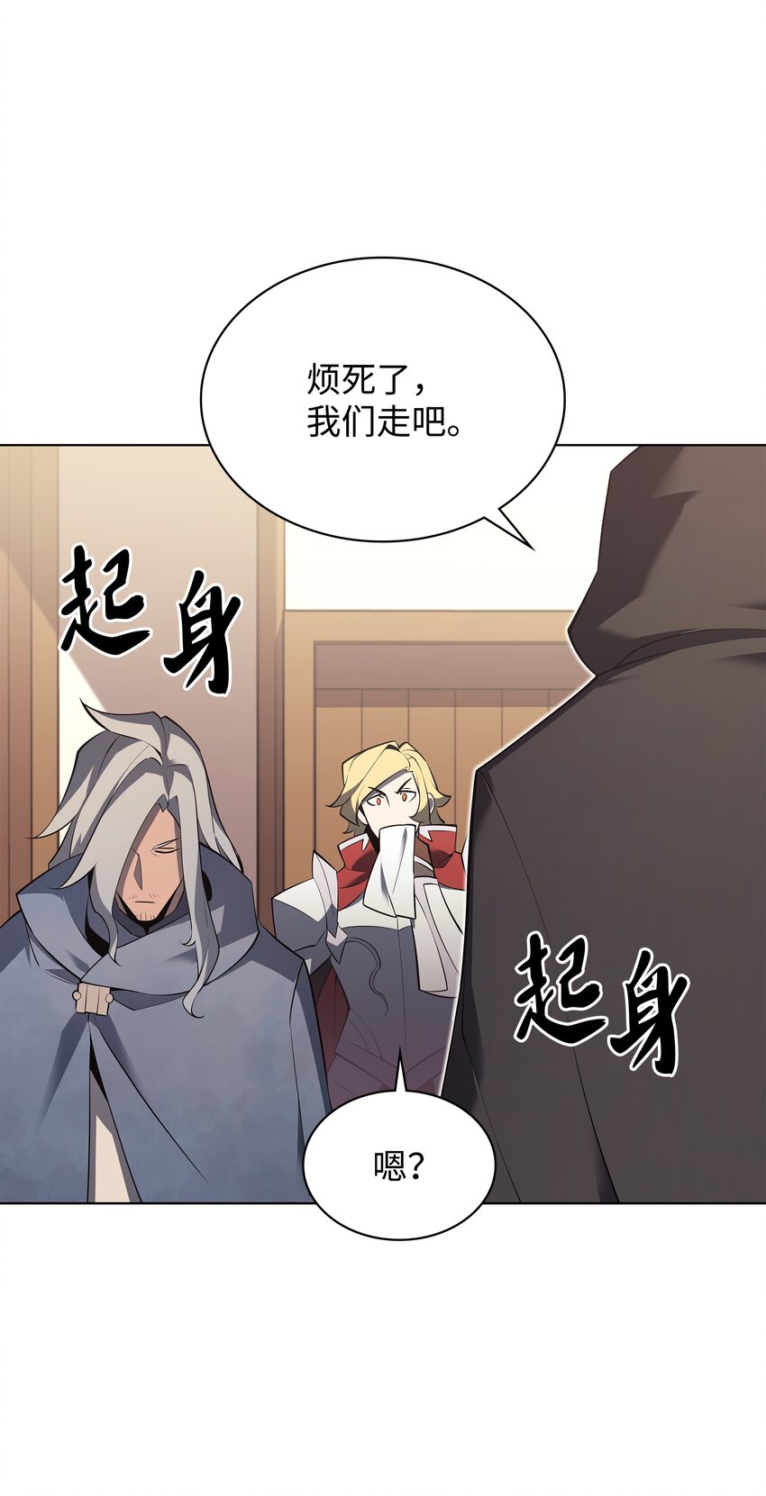 110 盗贼的归来67