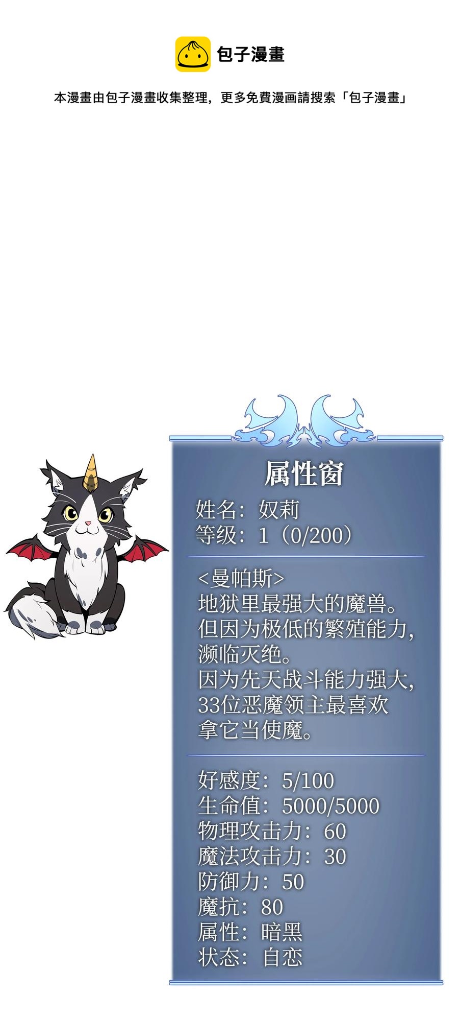 092 主人与奴隶114