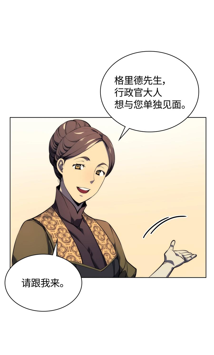 032 温斯顿的拍卖会73