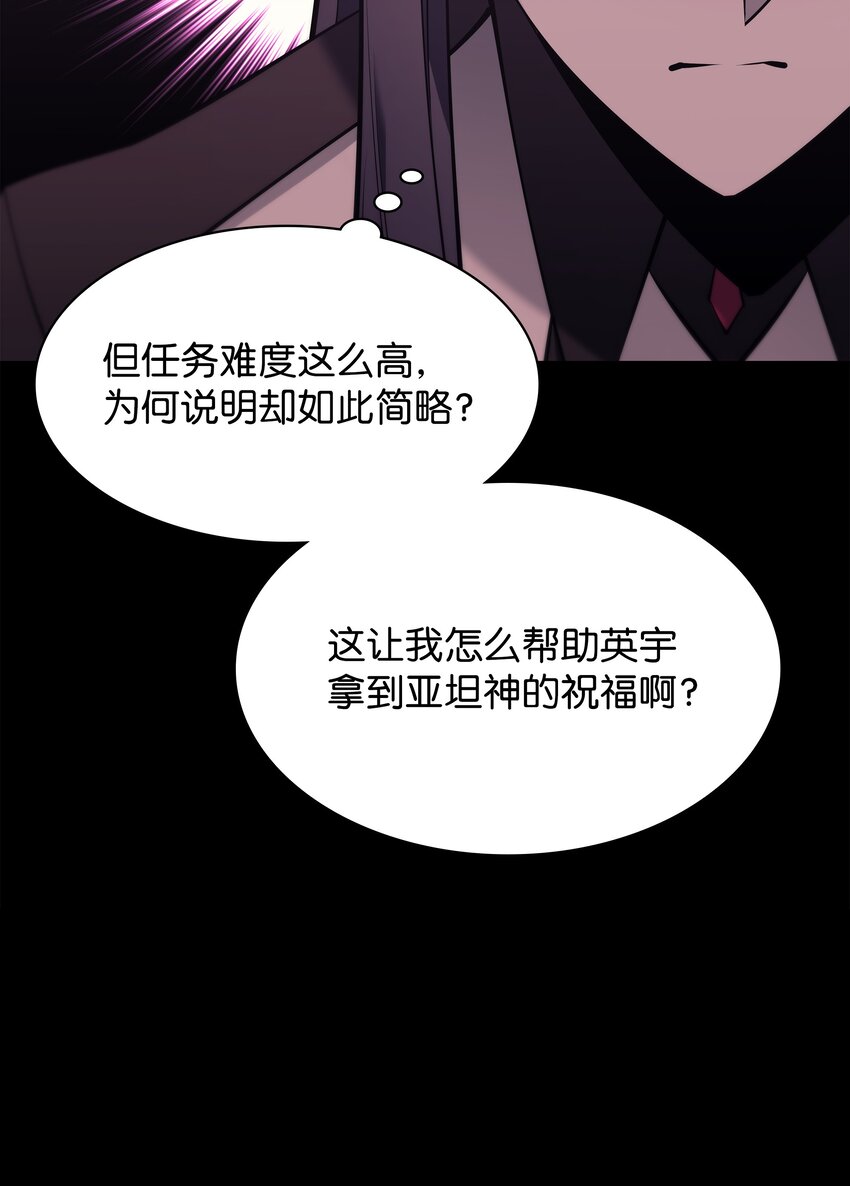 100 制作王者19