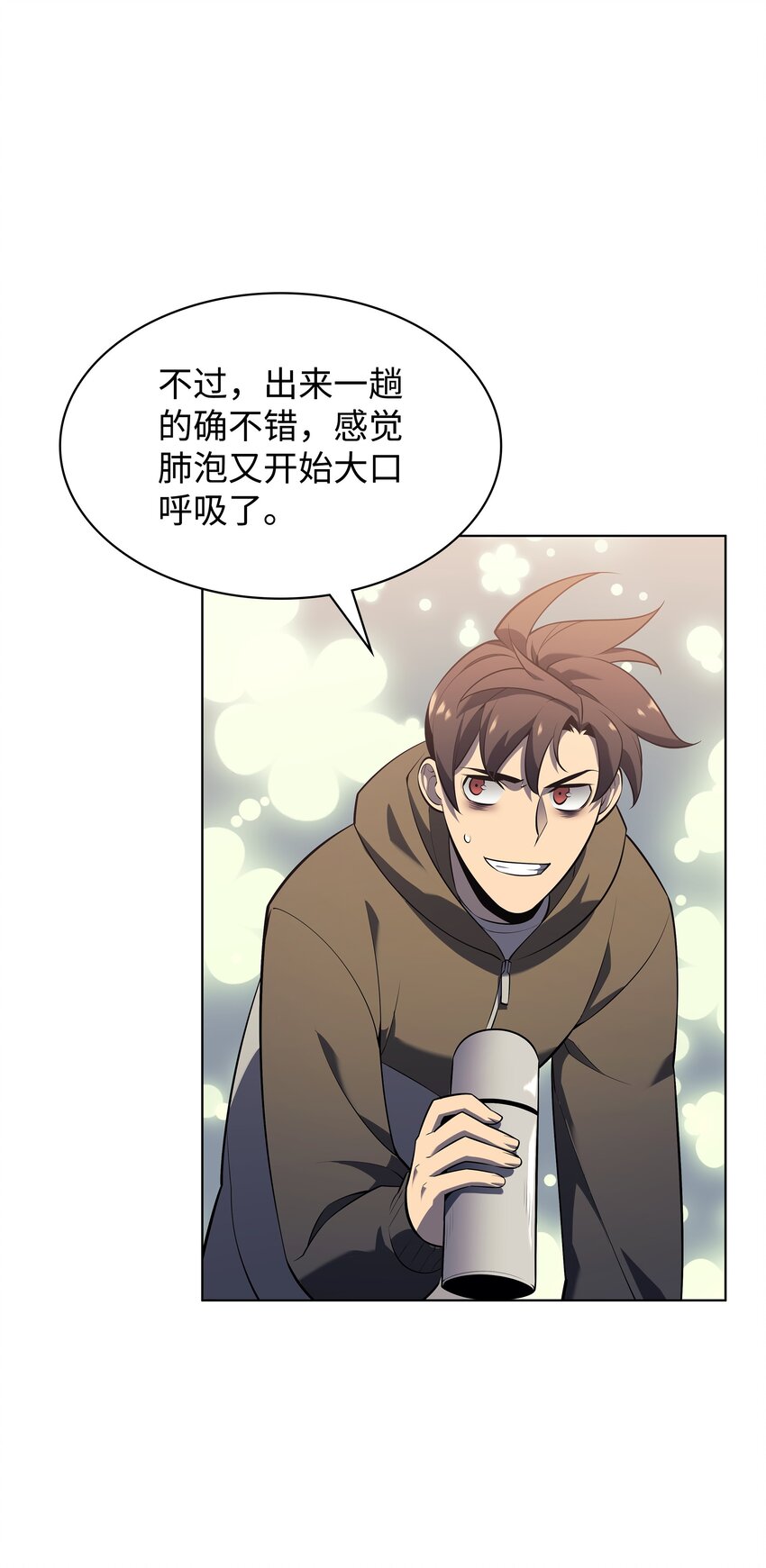 142 坚实的恐惧13