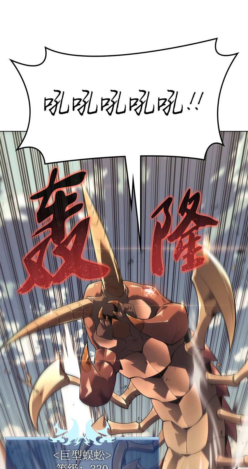 113 幼狮们23