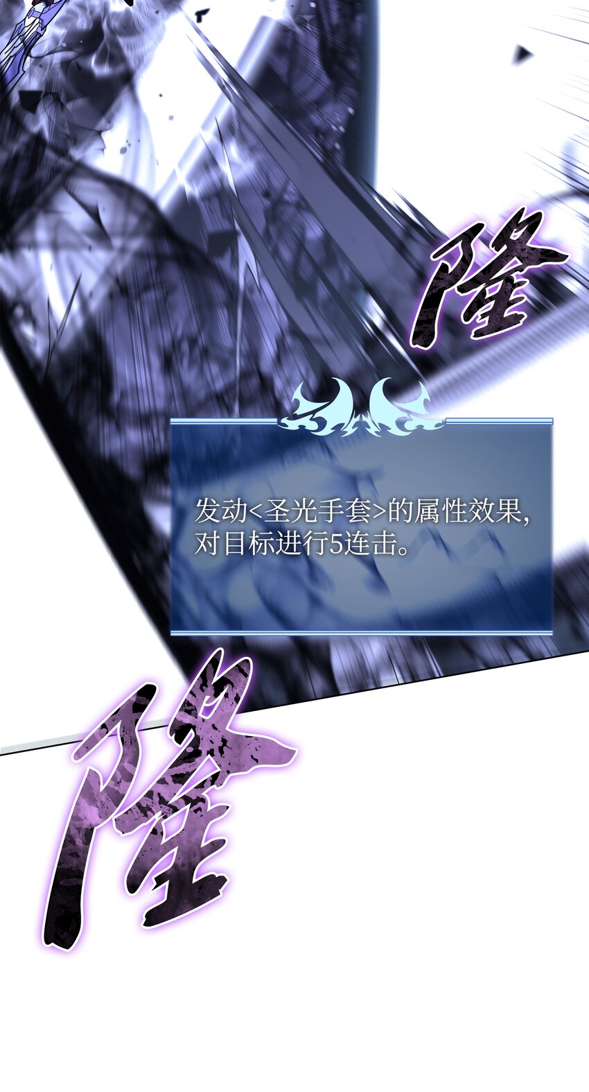 121 残躯的记忆101