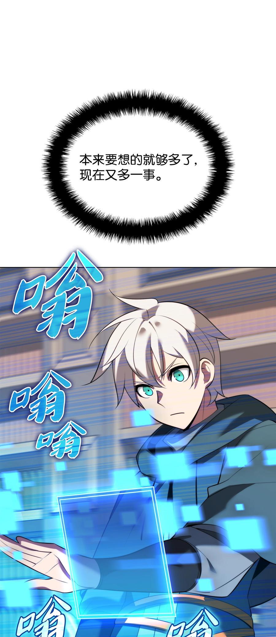 190 恐怖的迷宫47