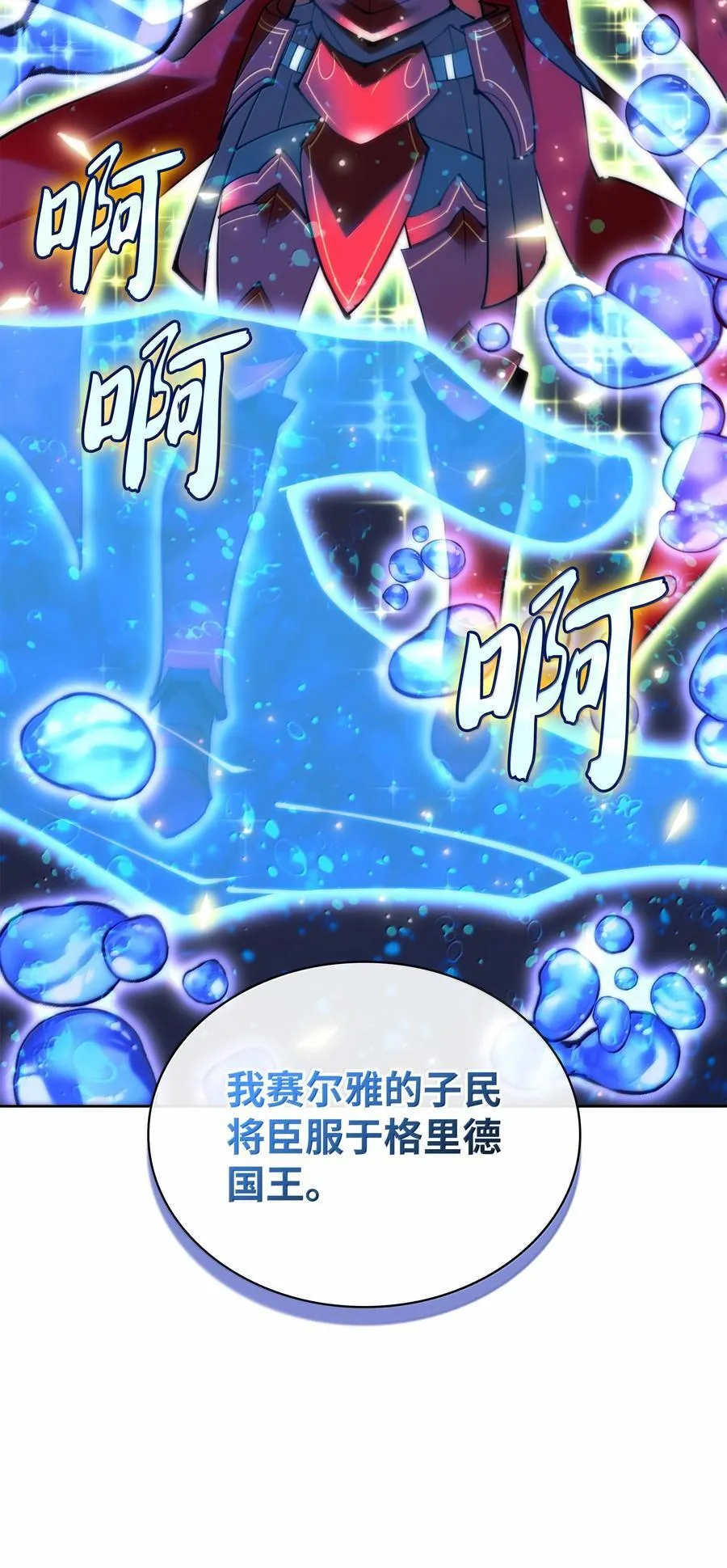 237 那天的挑战71
