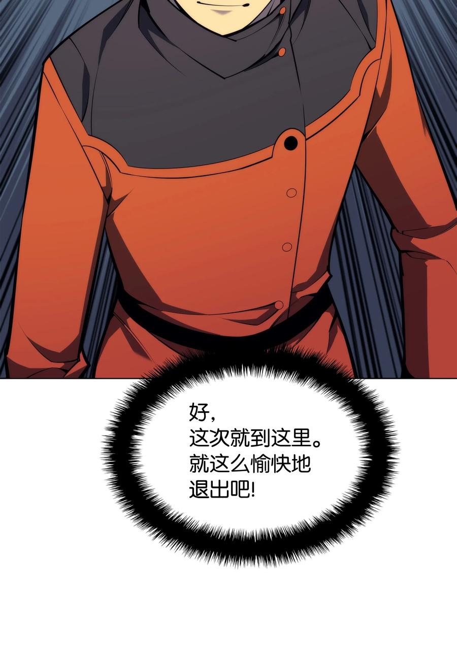 051 为谁创造的价值19