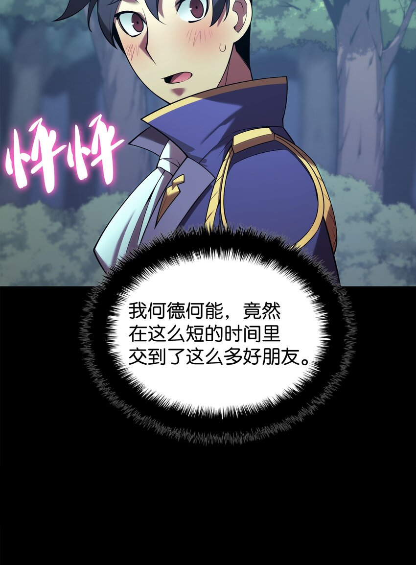 150 地球上的女人们94