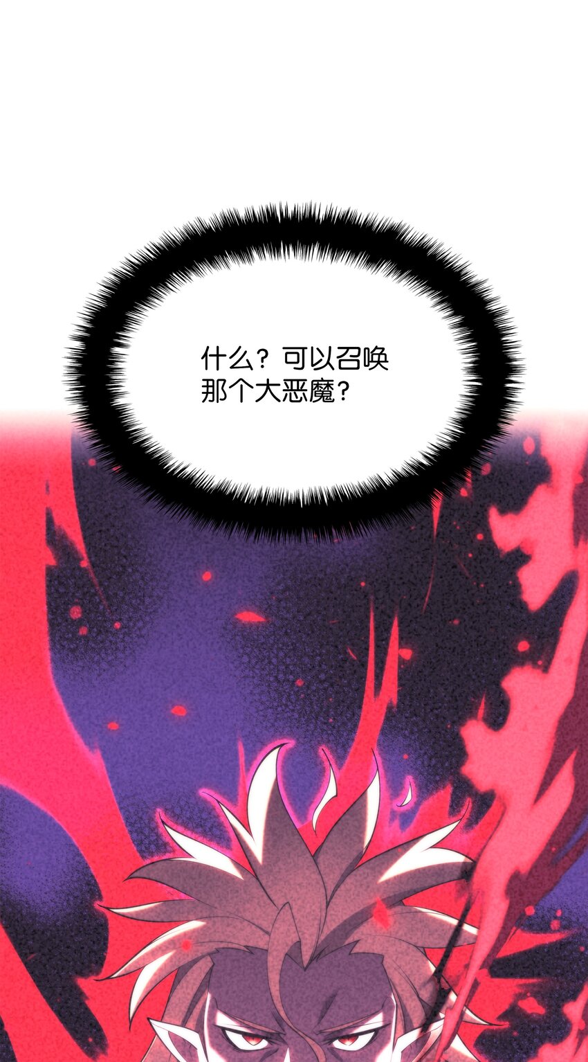 161 终于见面了62