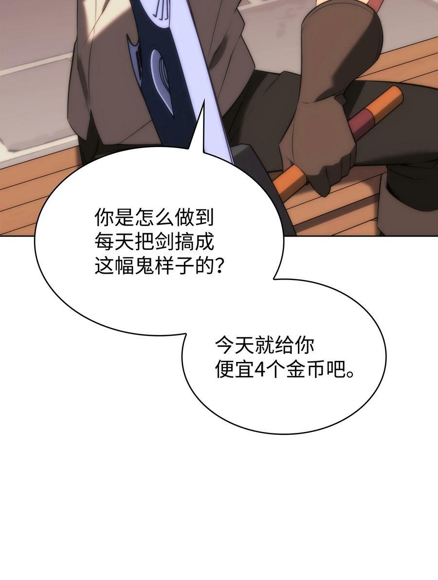 170 我是她哥！25