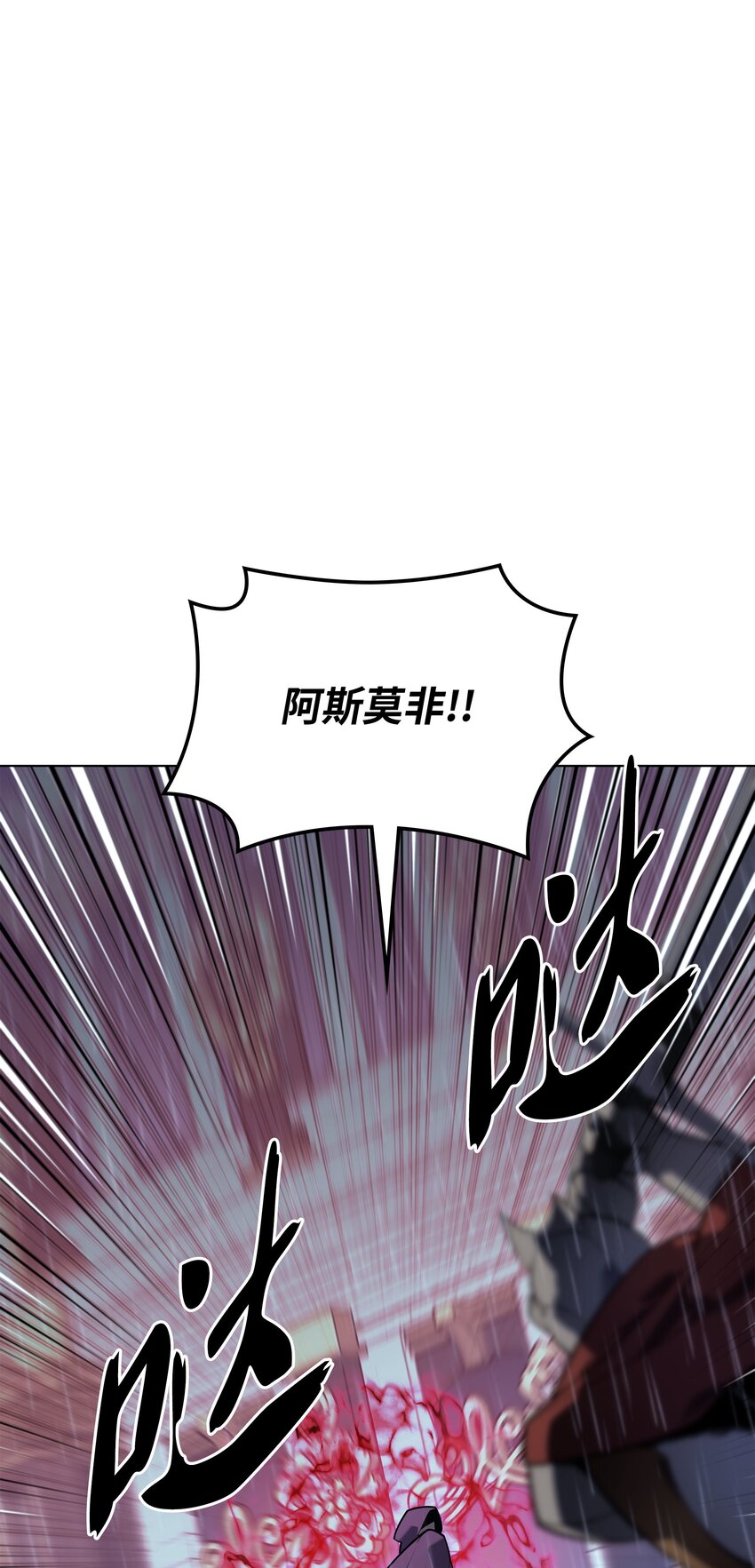 139 逝者的觉悟1