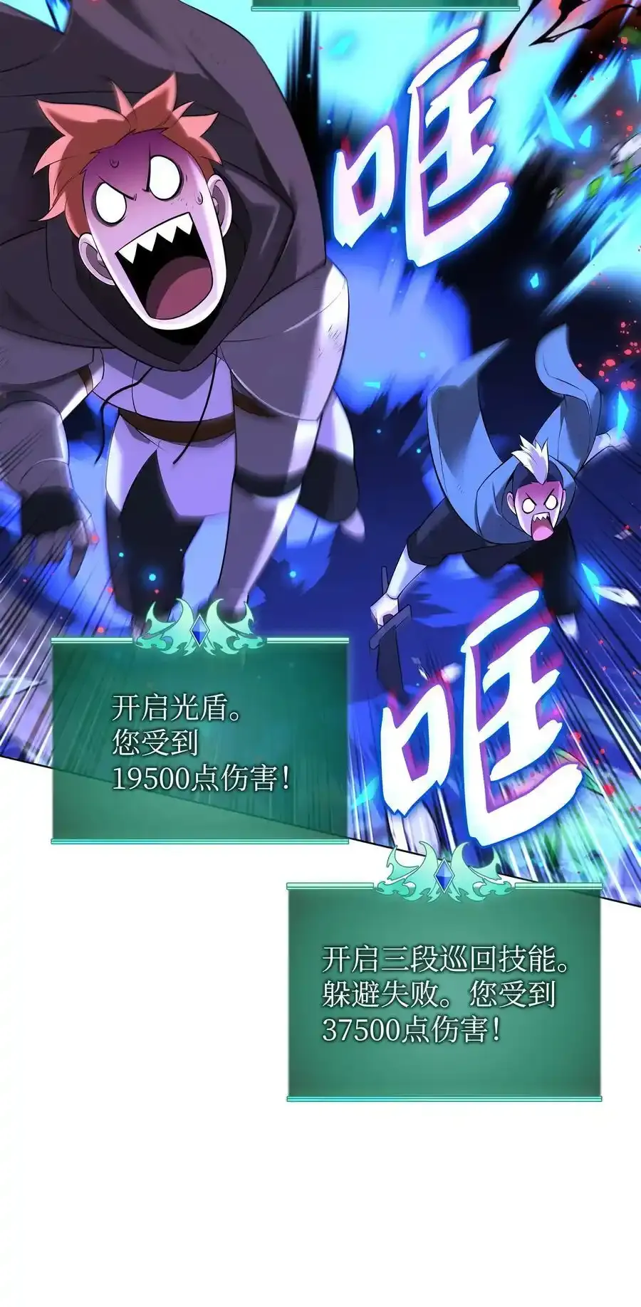 209 1年VS1年51