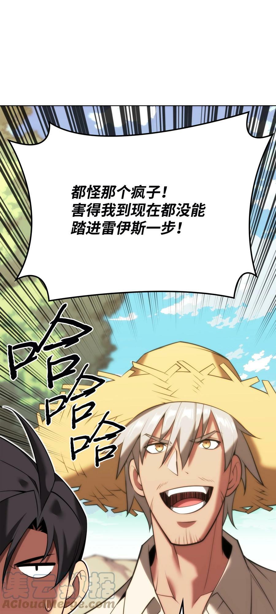 164 男人之间96