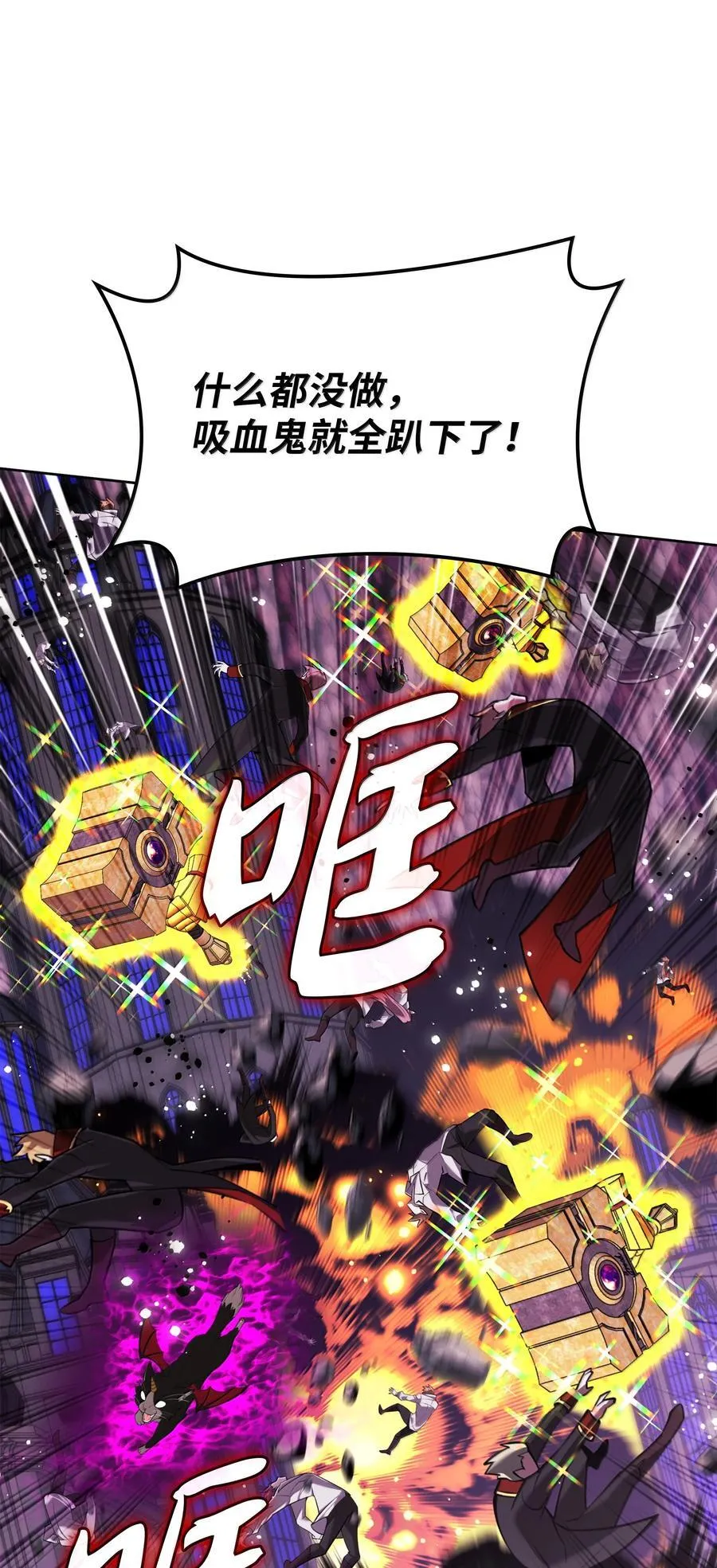 244 8号城的主人89