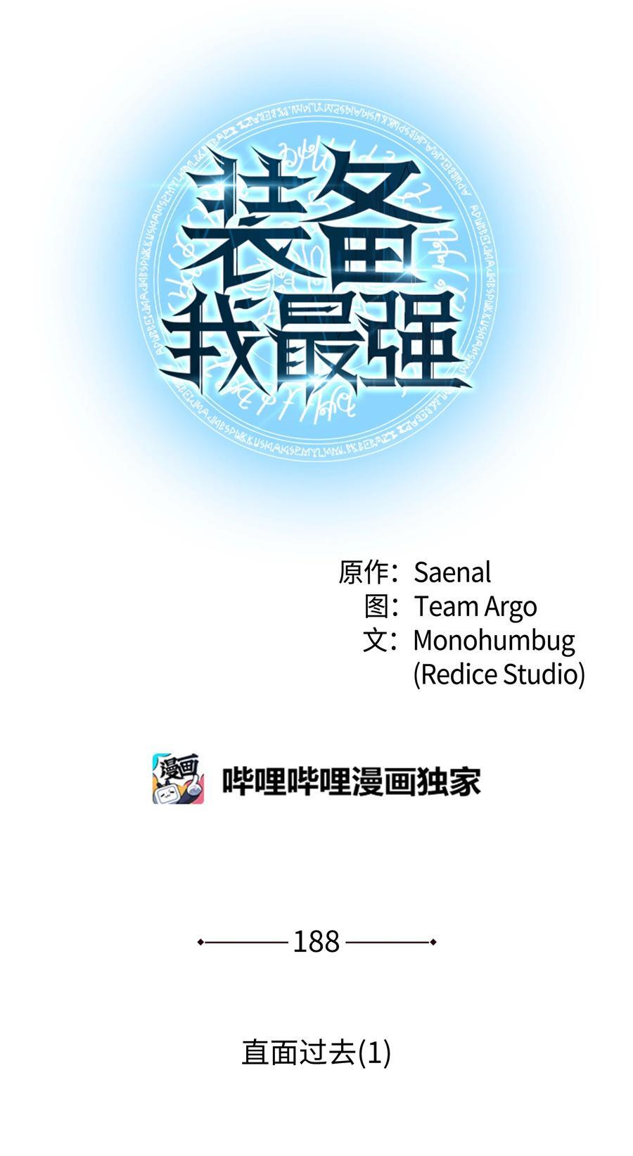 188 直面过去（1）33