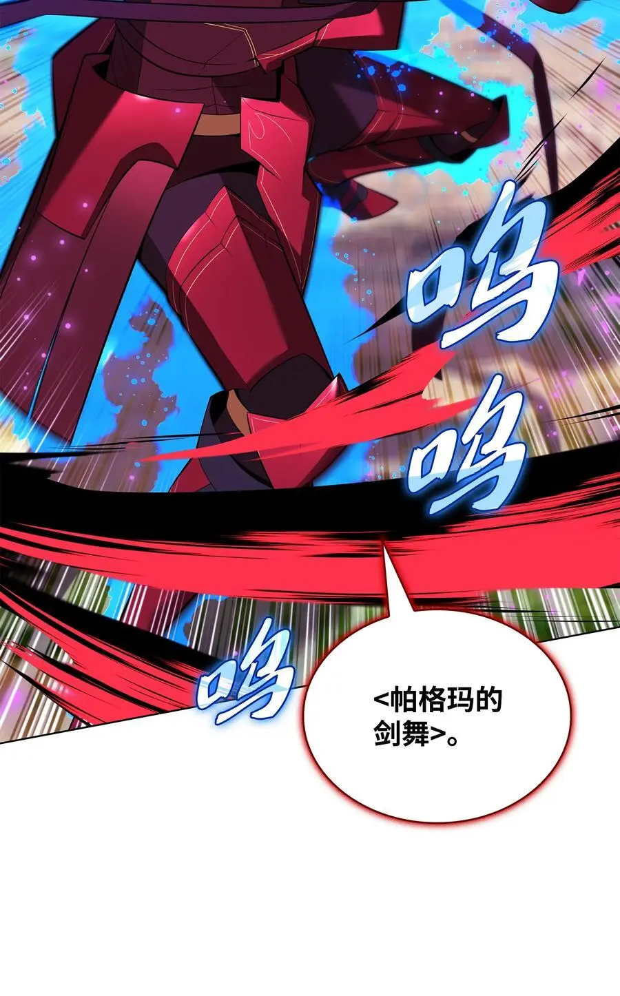 200 连杀波61