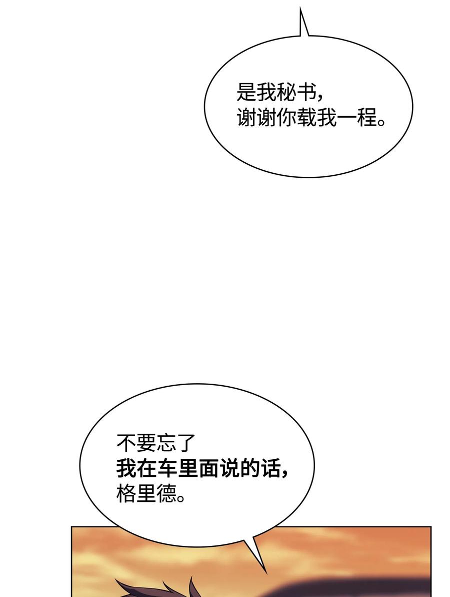 058 同学聚会58