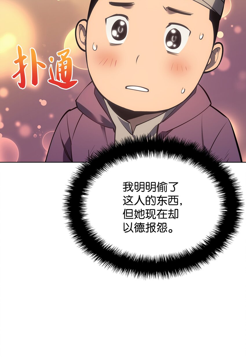 105 唯一的光13